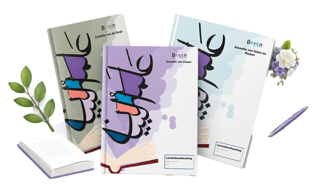 Kennisrijk curriculum